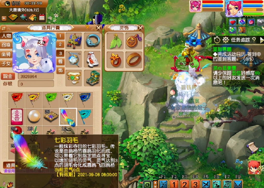 梦幻西游：先出140无级别女头，再挖七彩羽毛，突然就高攀不起