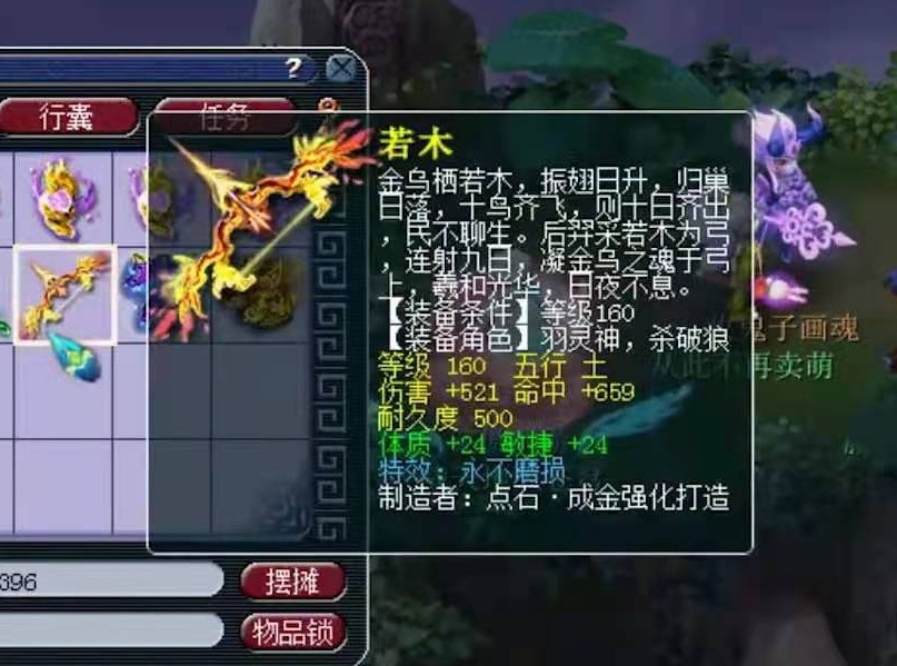 梦幻西游：颜值赛猫灵，强力胜狂豹！12技能执音她来了