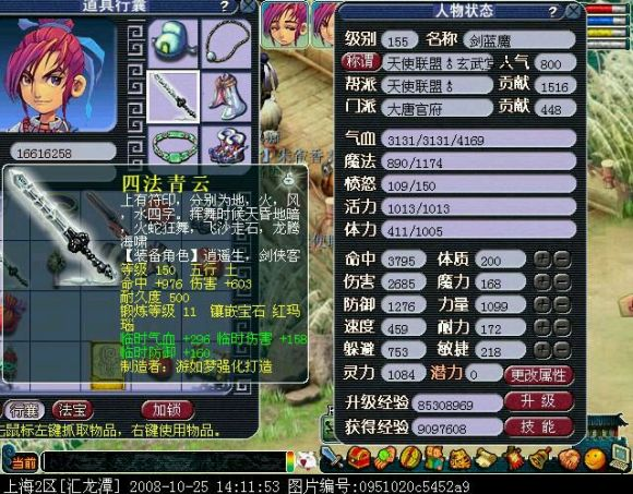 梦幻西游：传奇大唐再现！155级时代2700伤的神话，碾压三刀结束