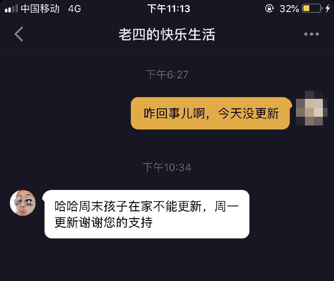 在抖音上帮300万人找回了生活的快乐