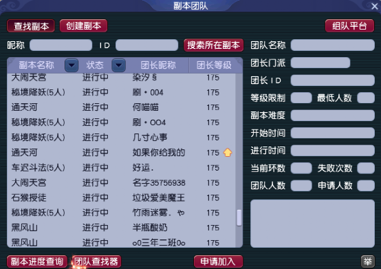 梦幻西游：「朱紫坊」简介，武神坛种子选手“睡神”方寸起源地