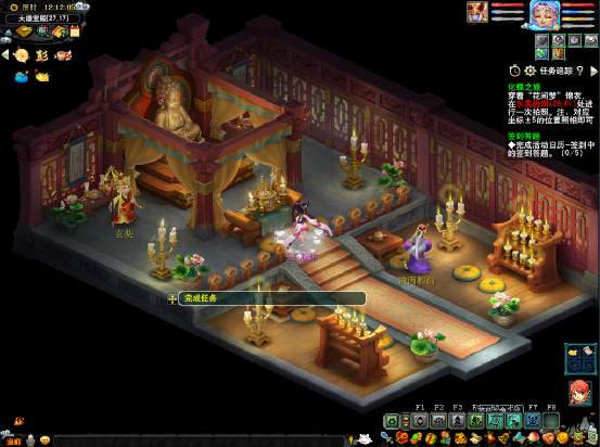 梦幻西游：花间迷梦烬染化蝶，520锦衣任务大揭秘