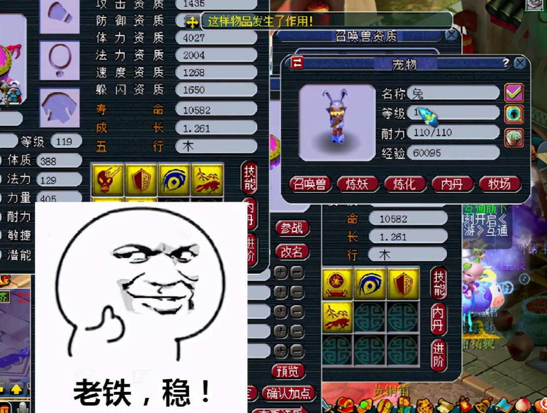 梦幻西游：6技能善恶吸血鬼改书，体验一发入魂的极致快感