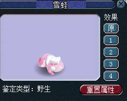 土豪们一天之内入手7只鲲鹏，梦幻的老板是真的多