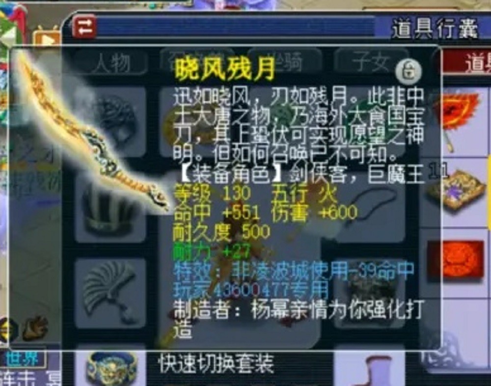 梦幻西游：鸿运当头！玩家鉴定出3把物理神器，一把比一把伤害高