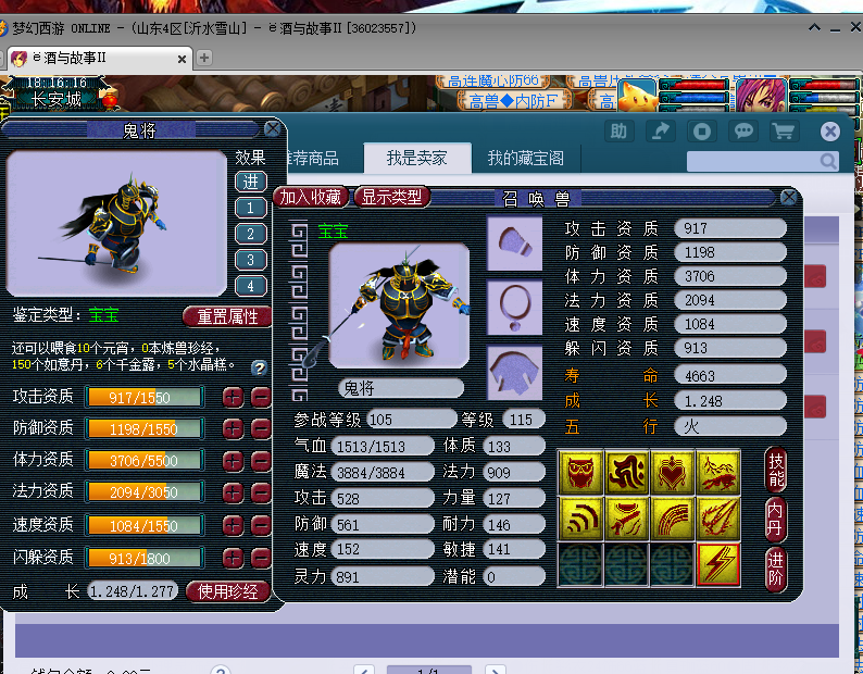 梦幻西游：直播摇动次数最多的树苗开奖，究竟能摇出多少个牌子？