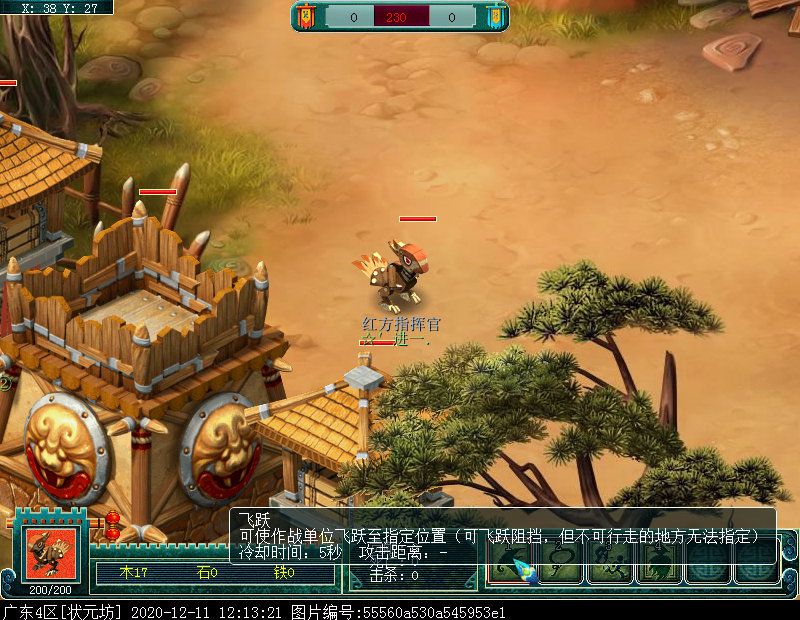 即时制玩法“梦幻攻防战”：阵营对抗赛，获胜方可拾取宝箱