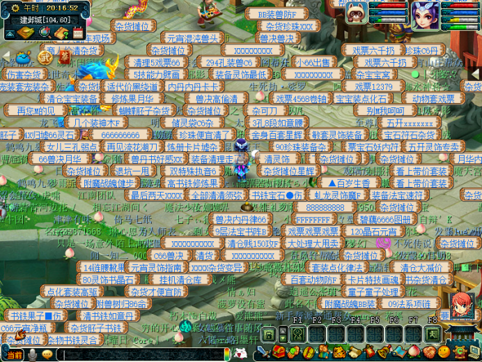 梦幻西游：「流花湖」薪火相传追光逐梦，天元组实力强悍散人众多