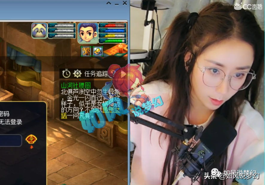 梦幻西游：梧桐出150无级别刀，菠萝第1铁粉阿光“恋爱告白”