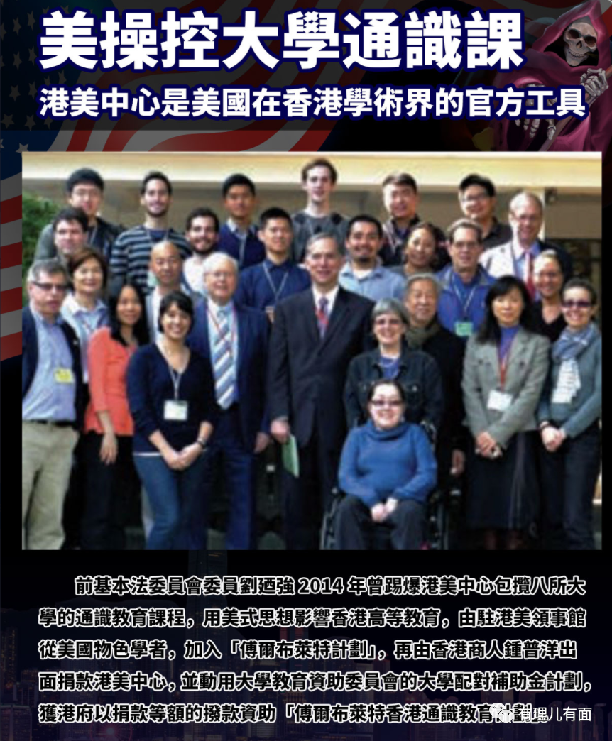 “港美中心”关门有蹊跷，疑是诈死！