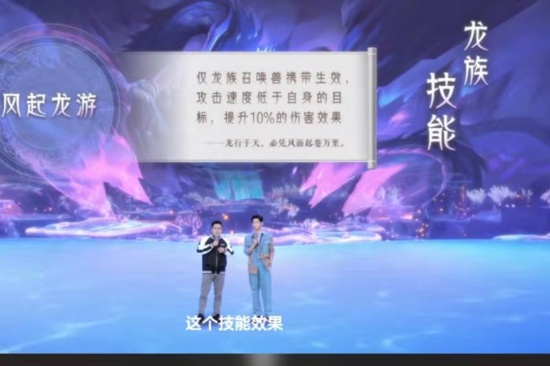 梦幻西游：凤族龙族等新召唤兽技能带来的影响，建议囤速度元宵