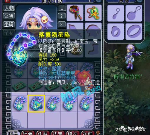 梦幻西游：如风签约CC520频道，某音第1主播因违规被封号？