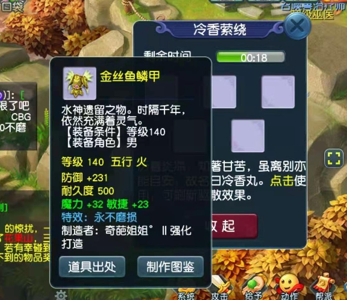 梦幻西游：奇迹4特殊龙龟攻防兼备！全服第一耐须弥非它莫属