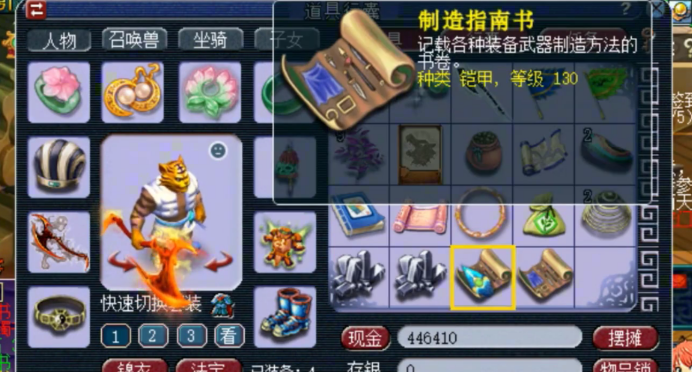 梦幻西游：生死劫奖励领取，结果只能寄希望于升级后的生死劫九了