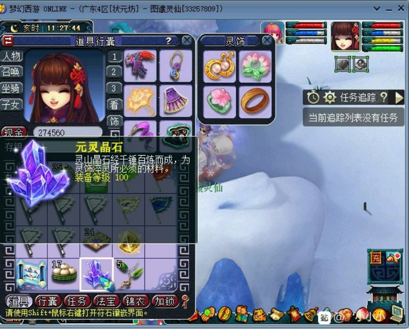 梦幻西游：心血来潮挖玲珑图，不料化身拿铁达人