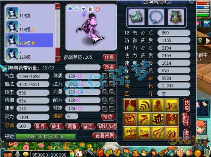 梦幻西游：破梦幻记录，109单号破2000万，属性赶超175