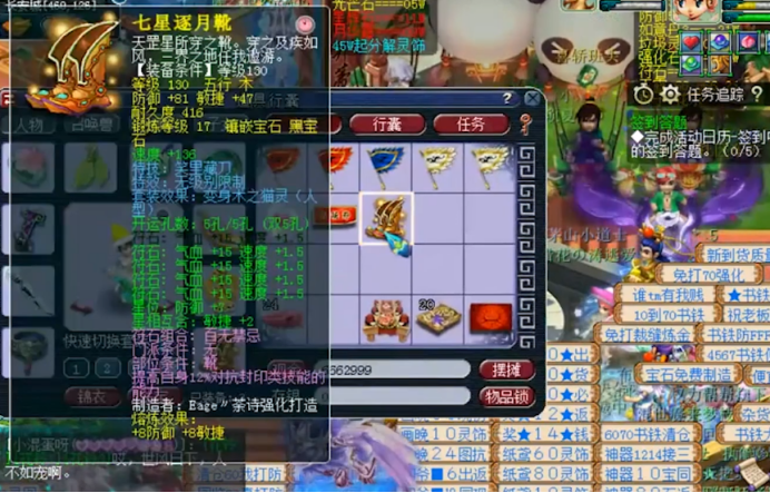 梦幻西游：精锐群雄年度季军更新装备？原因却让人大跌眼镜