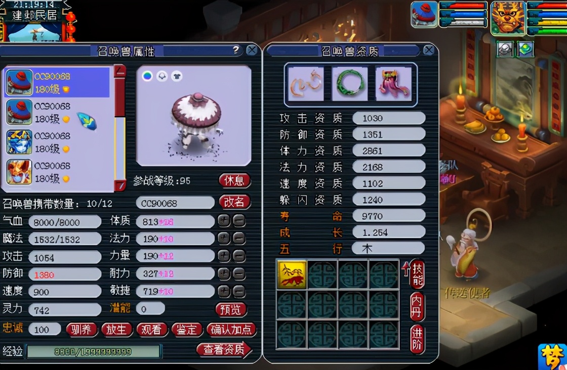 梦幻西游：每只宝宝都有千亿技能，这就是服战冠军女魃墓吗？