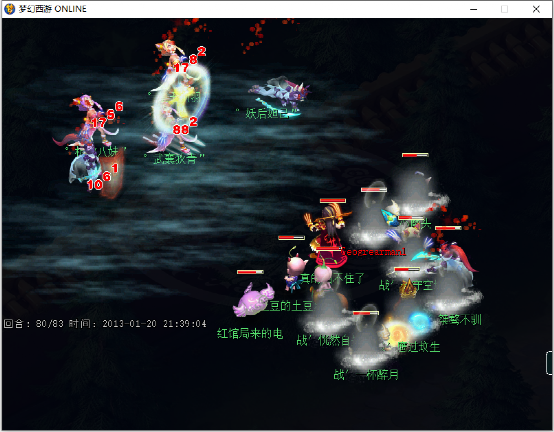 梦幻西游：「南阳府」在多次合服之后，如今散人众多、环境友善