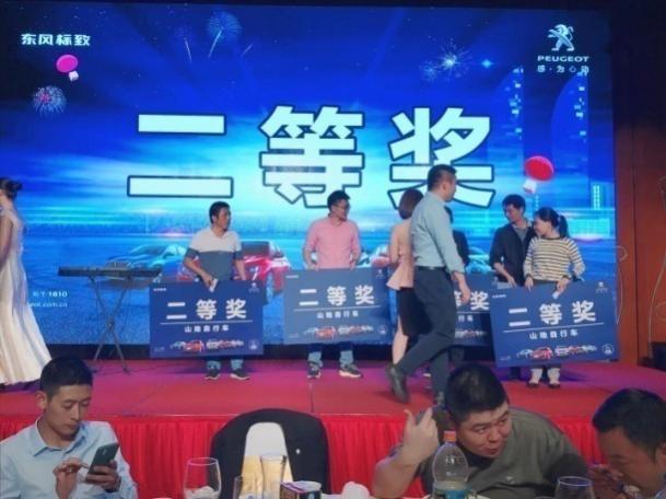 东风标致“狮粉感恩嘉年华”,五心守护,为您保驾护航