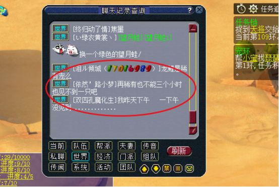 梦幻西游：新资料片带来的变化猜想，各组别召唤兽将迎来大洗牌？