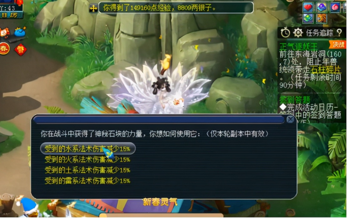 梦幻西游：新春专题小副本，节奏紧凑难度还低，又是一波福利