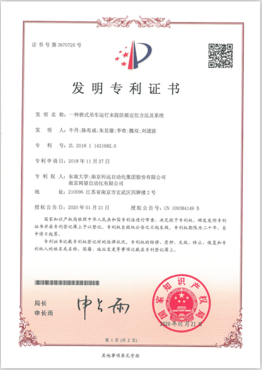 迈向“3060”，铂莱国际智慧冶金来助力