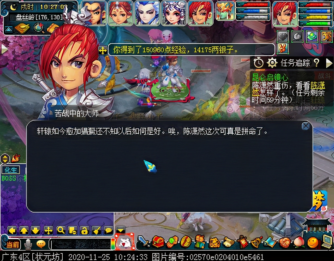 神器任务合·昆仑启镜心：主怪会抽离师门技能，四清无解