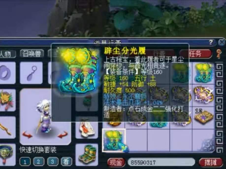 梦幻西游：上古遗留神兽重现三界！1.308成长举世无双