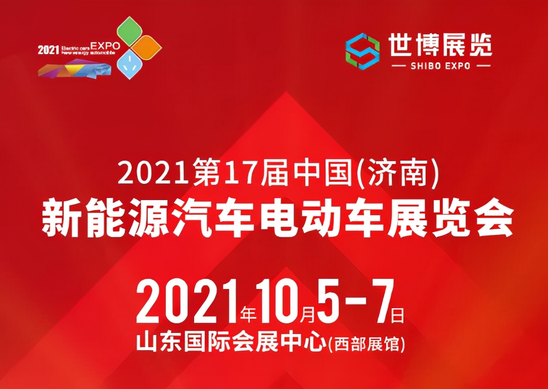 亚博买球网址:二手车 > 汽车新闻 > 展会信息 > 2013(深圳)国际新能源汽车展览会 亚博买球网址:二手车 > 汽车新闻 > 展会信息 > 2013(深圳)国际新能源汽车展览会