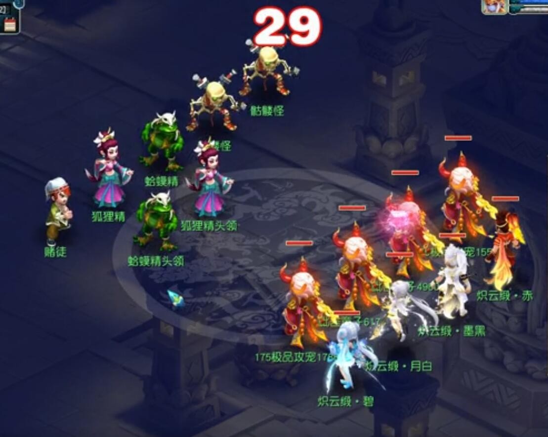 梦幻西游：七夕情人节锦衣炽云缎上线，新出双人合买锦衣的模式