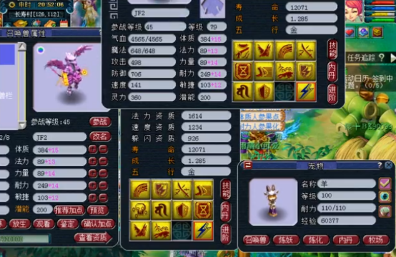 梦幻西游：急速心跳流打书，掉个特殊就是另外个故事了