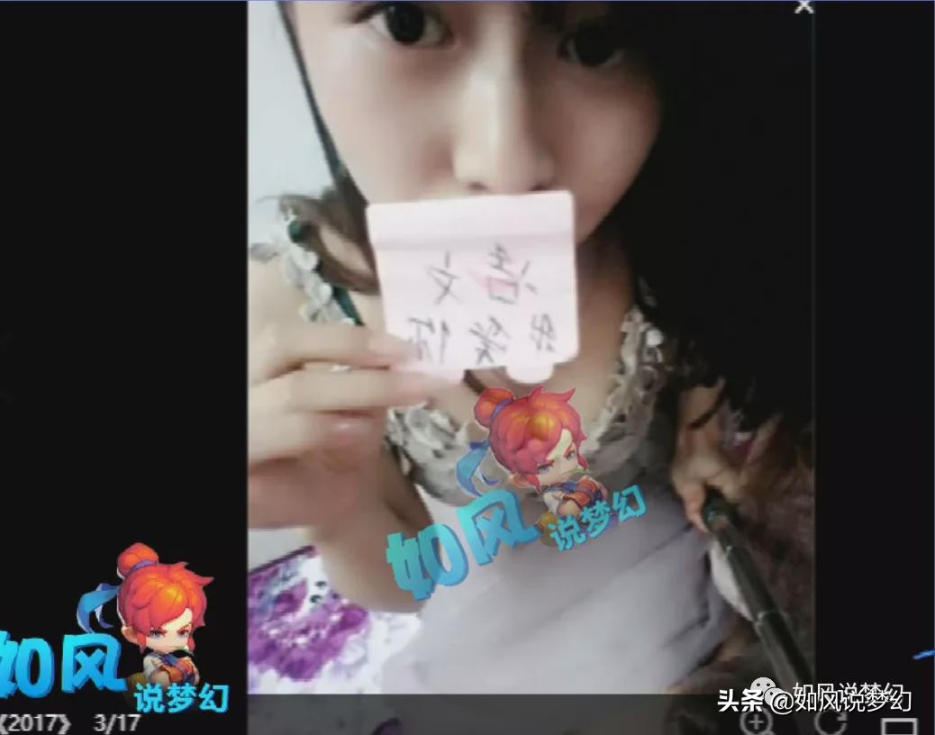 梦幻西游：小龙女站立直播秀身材，140级无级别水清头被倒卖3年