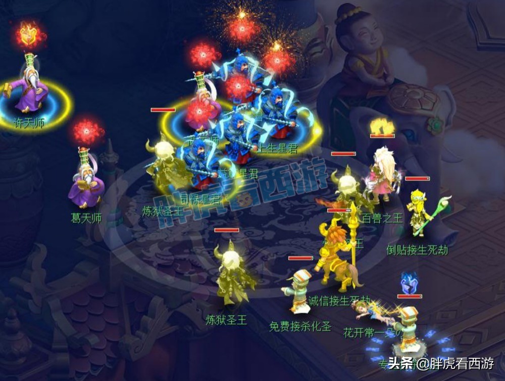 梦幻西游：100野兽项链22.7万售出，2008接生死劫条约