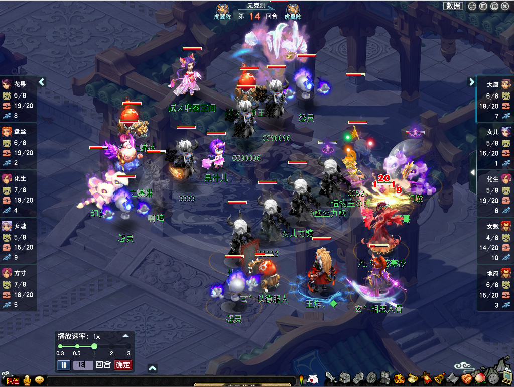 梦幻西游：武神坛全明星争霸赛，姑苏城招牌阵容出征惊艳入围赛