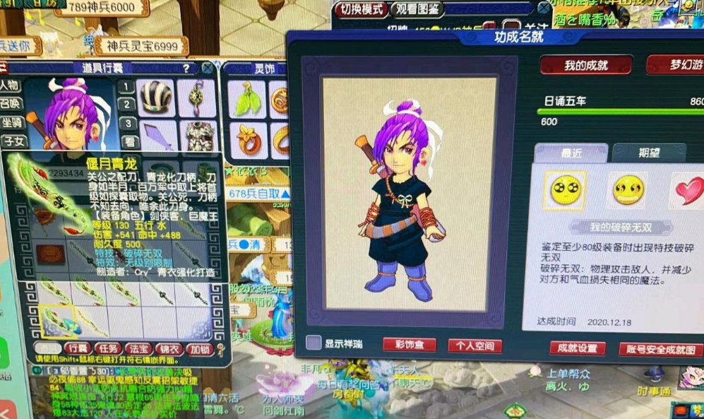 梦幻西游：没锦衣被嫌弃的打图唐站起来了，转身鉴定出了无级别