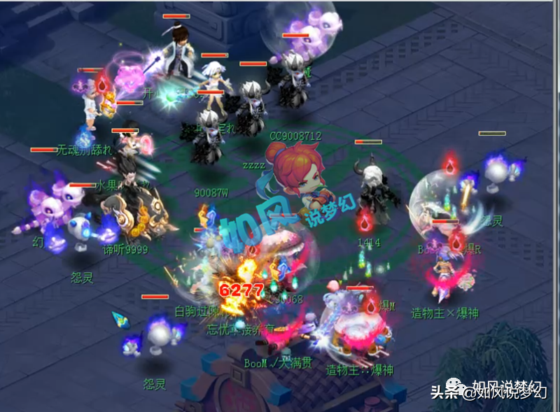 梦幻西游：紫禁城、钓鱼岛止步服战16强，二狗的夺冠豪言成空