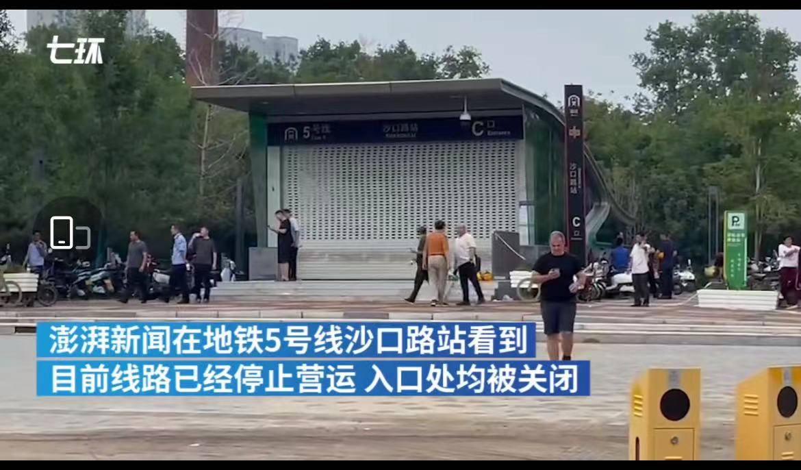 上海女子赴郑州地铁5号线寻夫愿平安