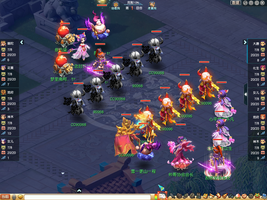 梦幻西游：无惧2000万战神+阵法大克！珍宝阁强势击溃渔岛夺冠