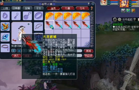 梦幻西游：高质量武器出晶清+不磨，想换的任务武器终于来了