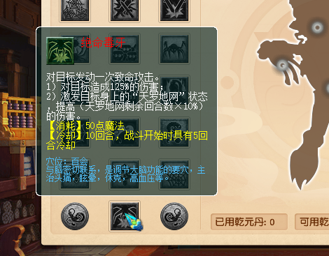 梦幻西游：新资料片经脉系统重大改版，魔大唐力盘丝毒地府来了