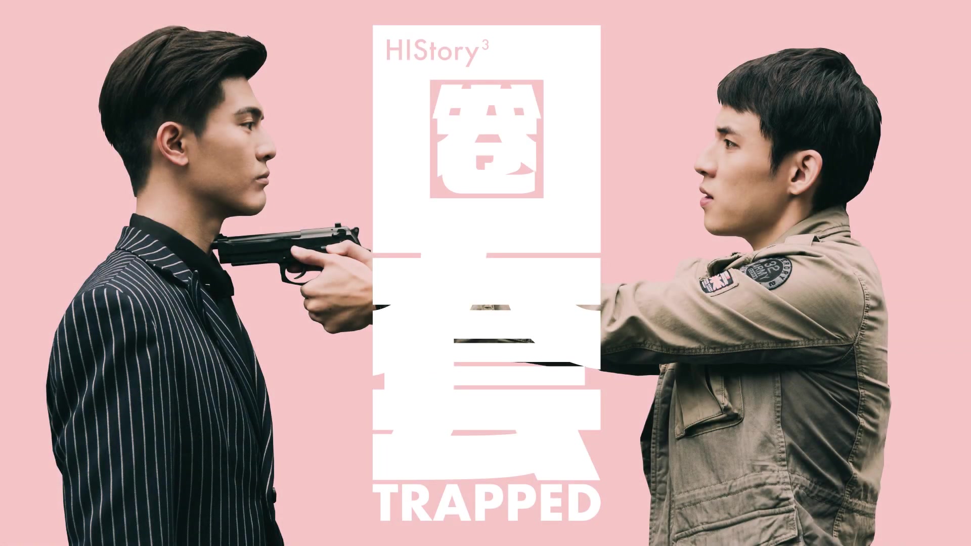 history4近距离爱上你在线完整观看全20集完结版1080p蓝光中字分享已