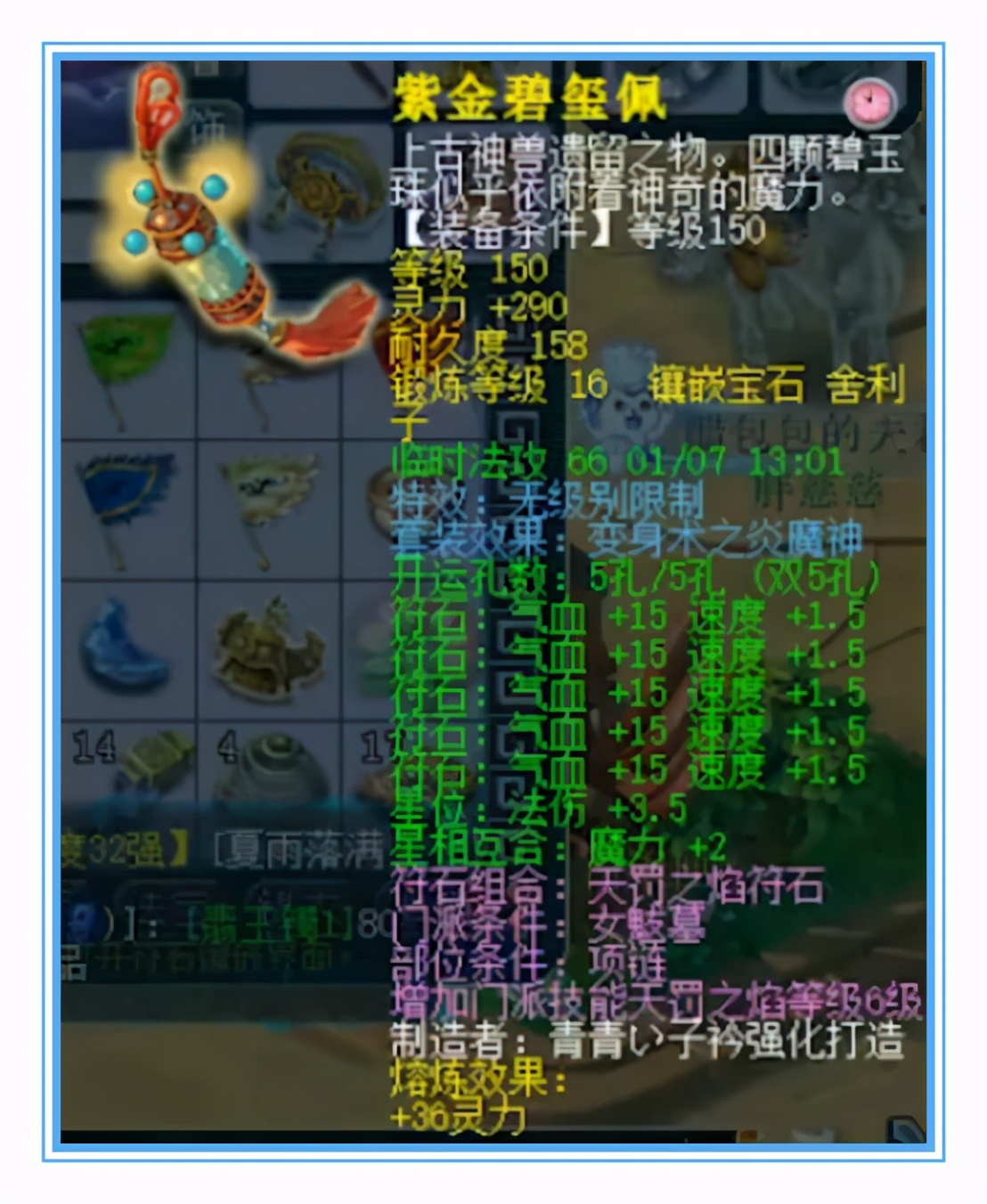 梦幻西游：神威顶级女魃墓，16+10,还有8点速度的龟速画魂