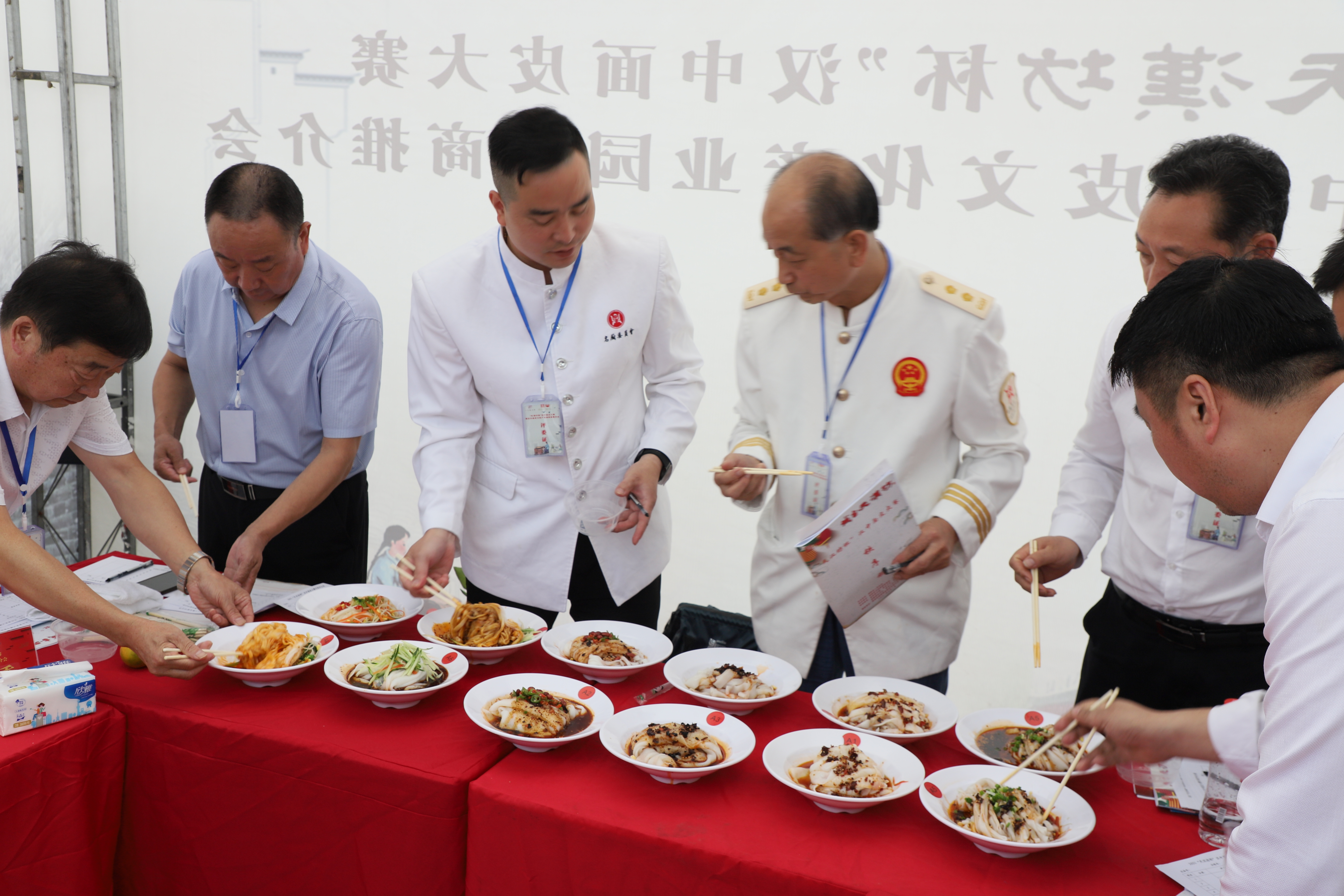 天汉坊杯汉中面皮大赛在城固圆满落幕