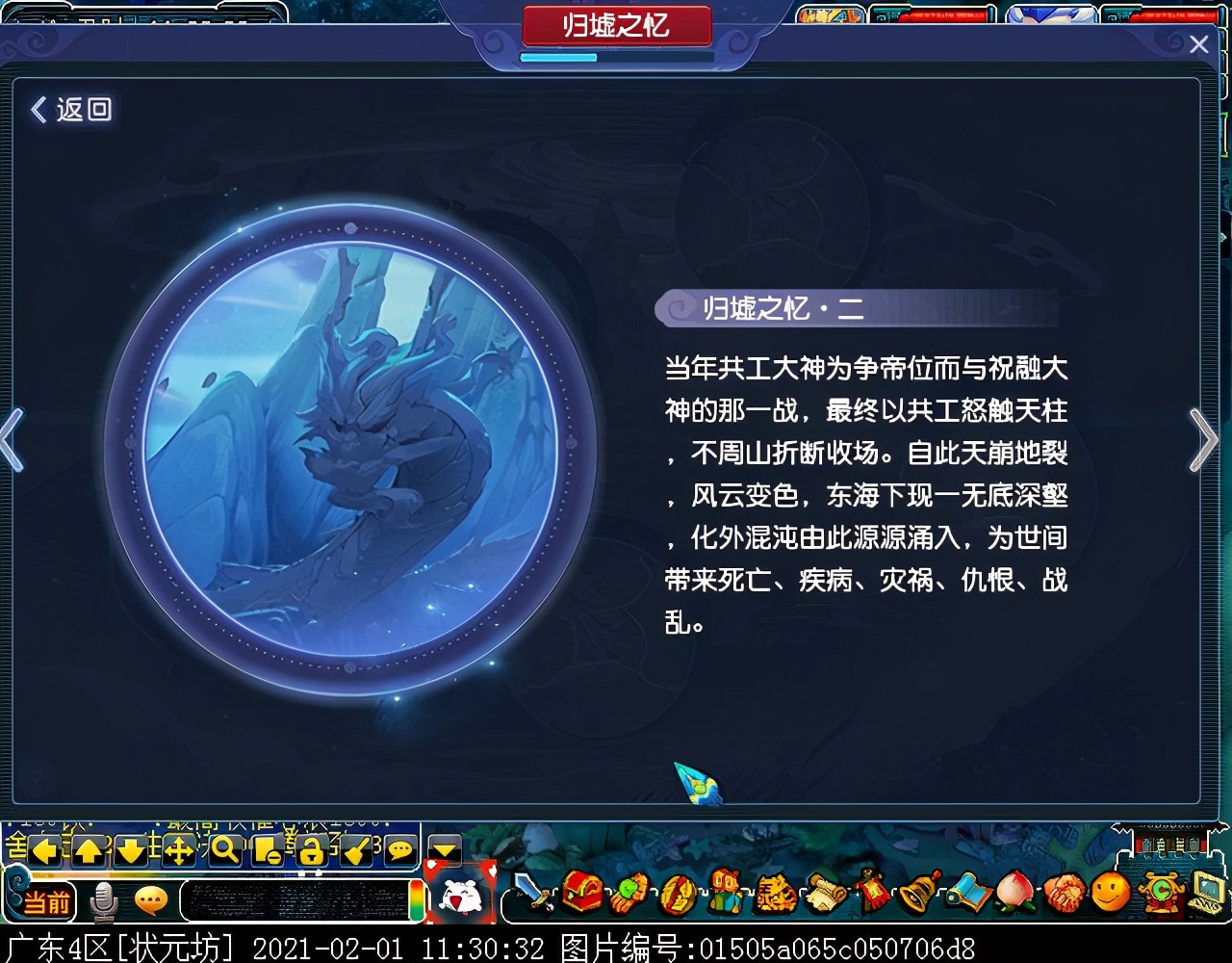 实测限时玩法“归墟蜃影”：每季度开启一次，点击泡泡可获得奖励