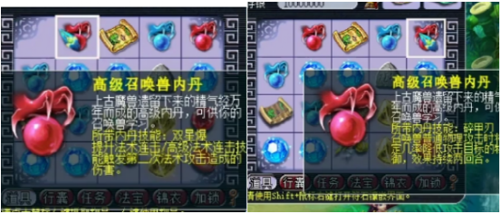 梦幻西游：玩家开星辰碎片，越战越勇、奖励越来越丰厚