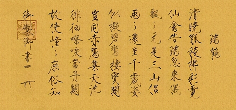 文艺天才掌控王朝政治，致命败笔在哪里？