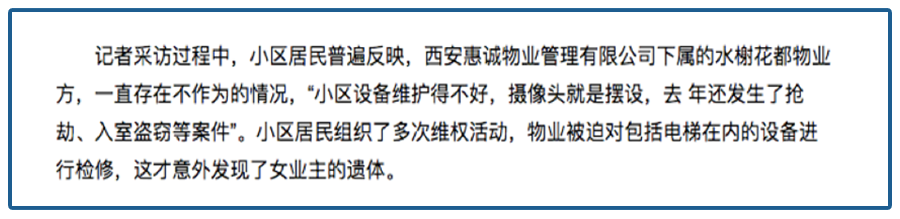 高调收费低调坑钱，规模超10000亿