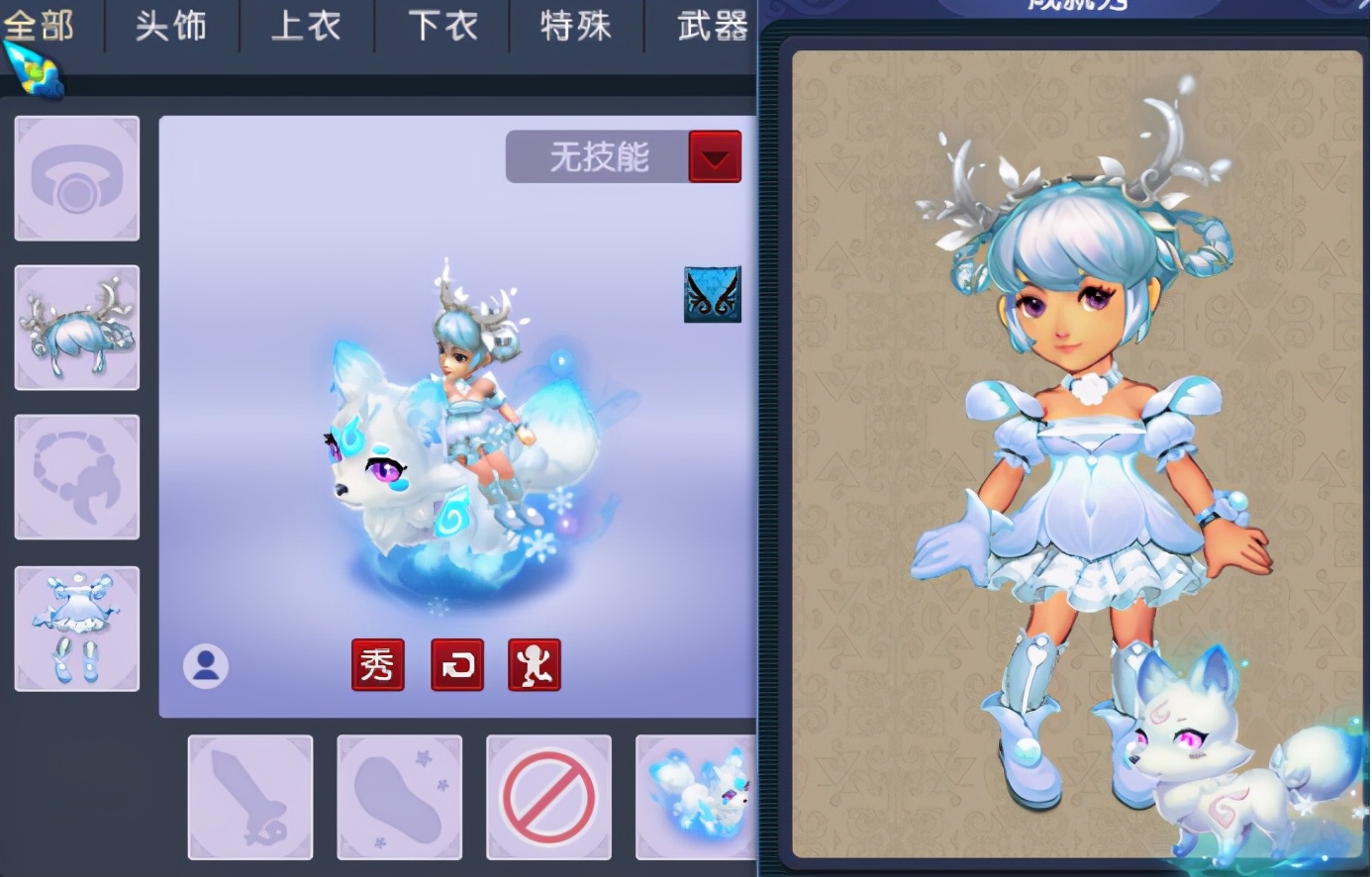 梦幻西游：穿上雪白色的林间精灵锦衣，犹如仙女落凡尘