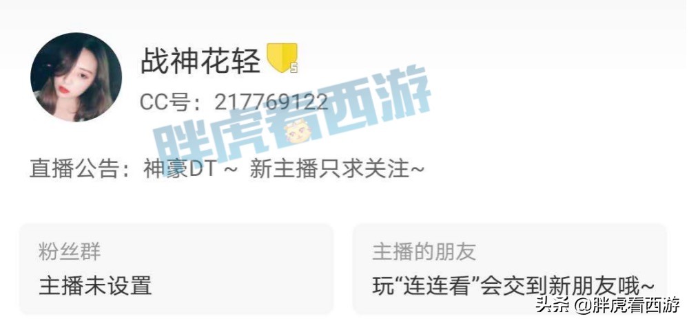 梦幻西游：阿海&苦难互开专场，最新9月合区列表